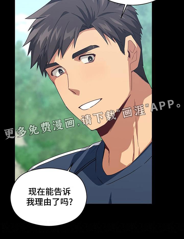 第107章：寻死