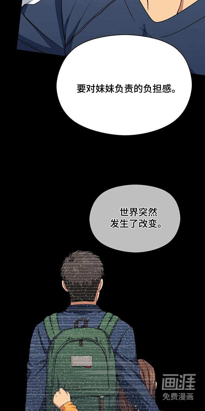第108章：诉说