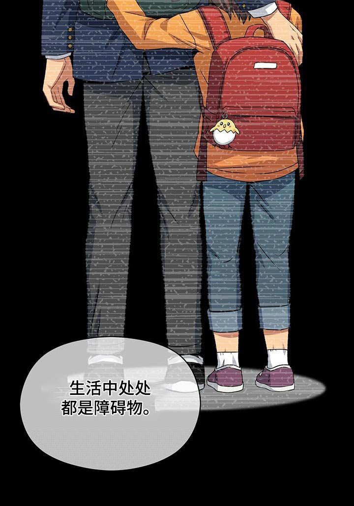 第108章：诉说