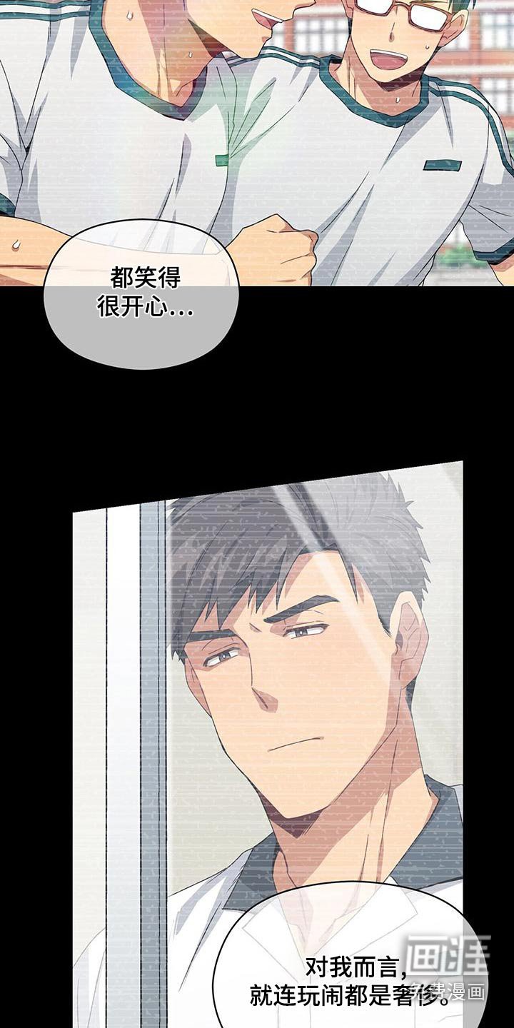 第108章：诉说