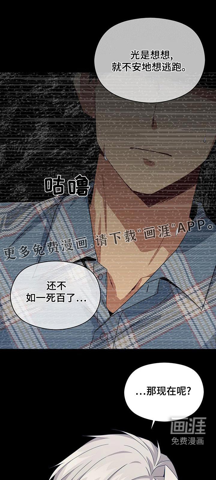 第109章：遇见