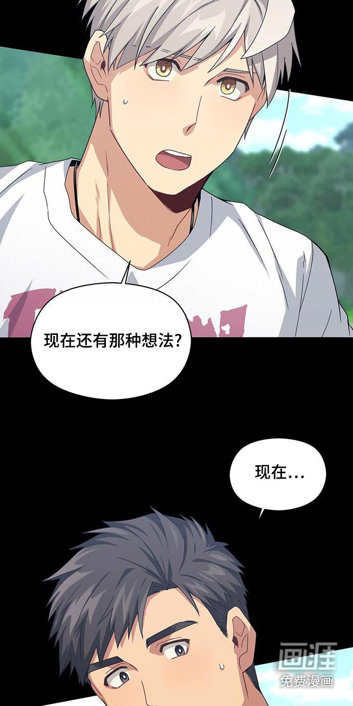 第109章：遇见