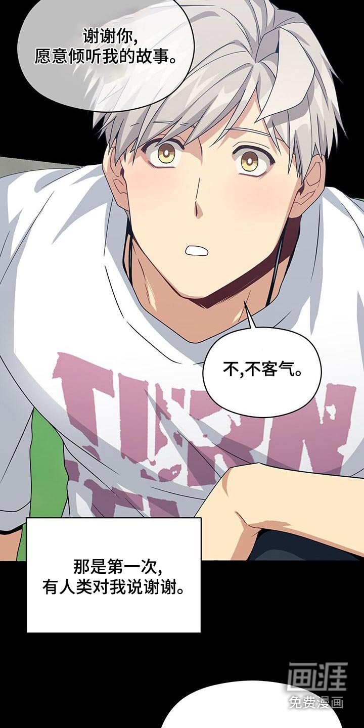 第109章：遇见