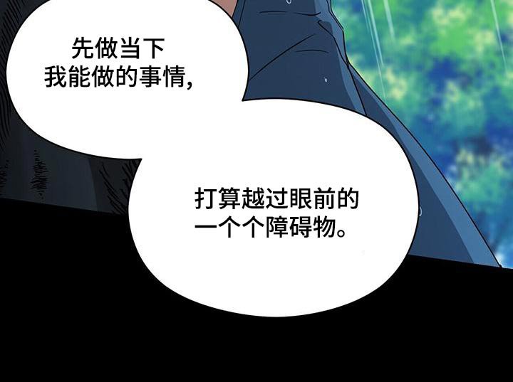 第109章：遇见