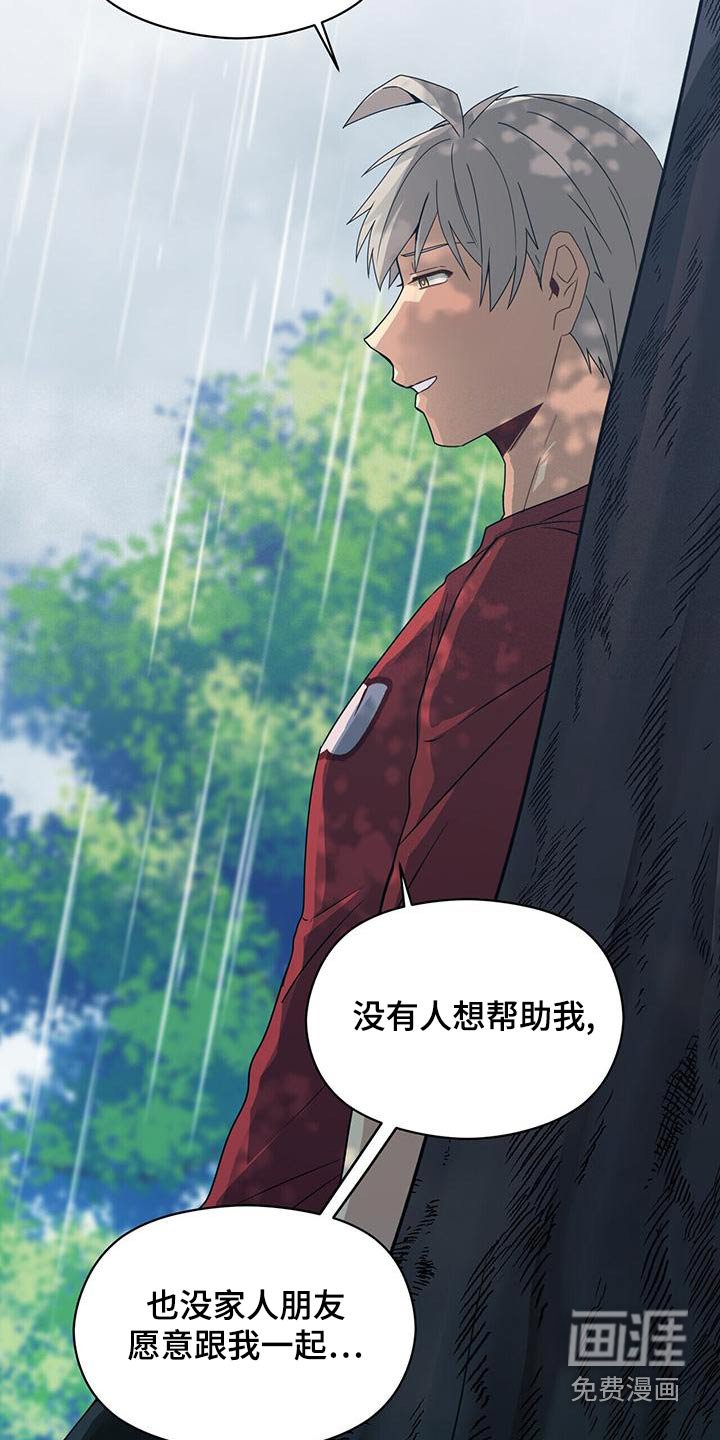 第109章：遇见