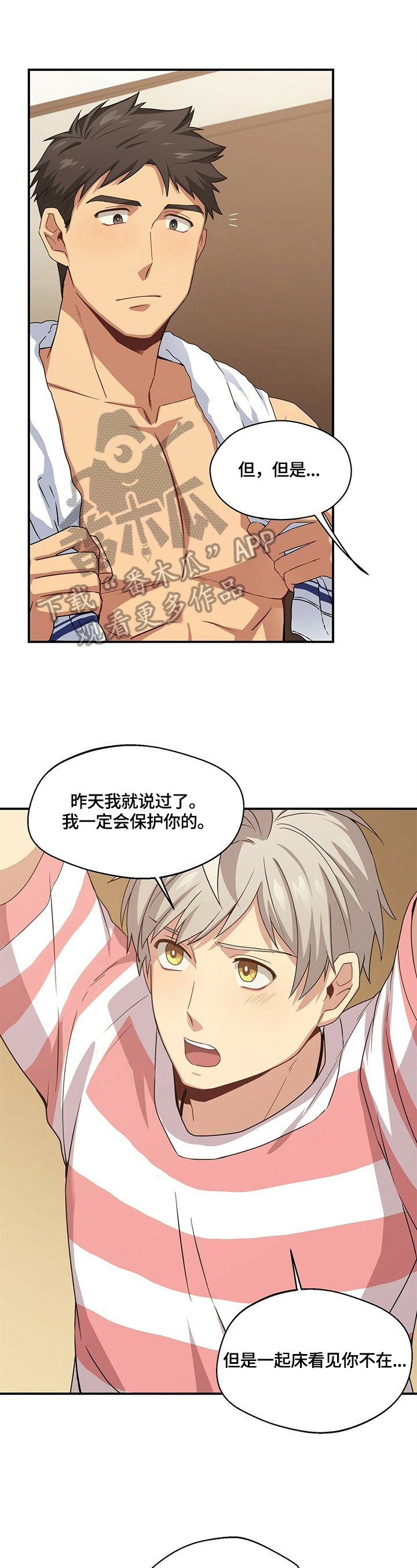 第11章：惩罚