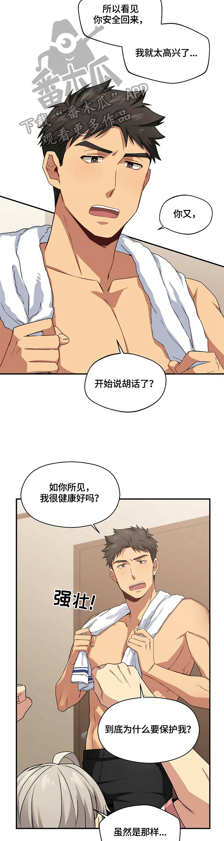 第11章：惩罚