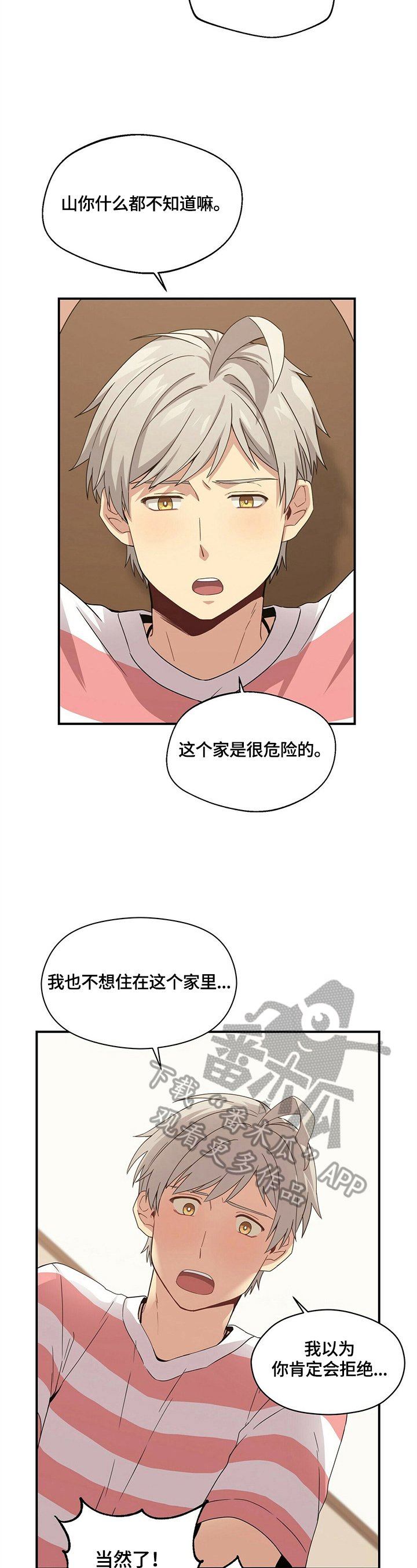 第11章：惩罚