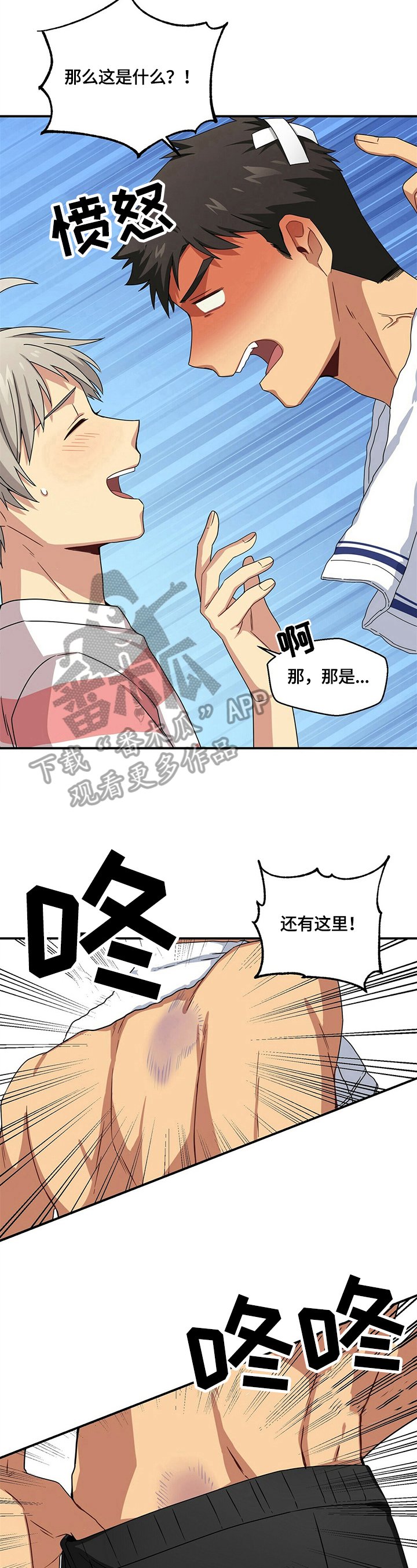 第11章：惩罚