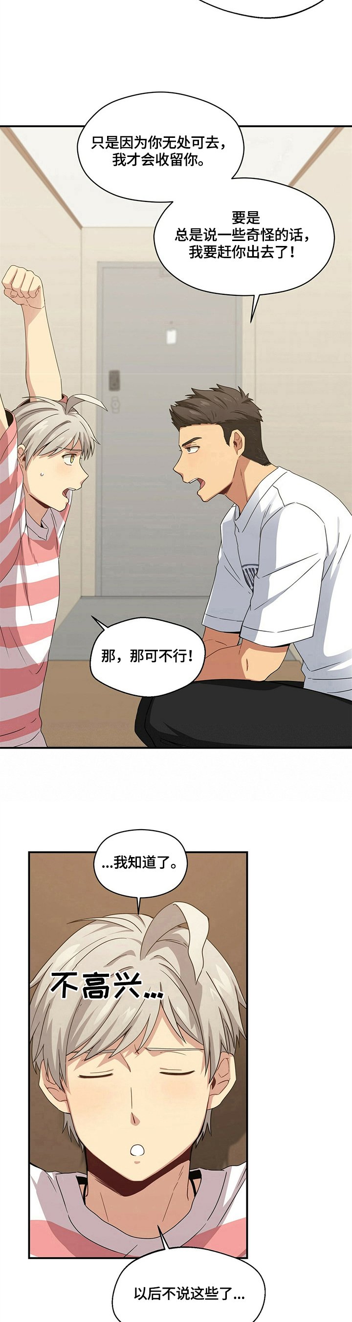 第11章：惩罚