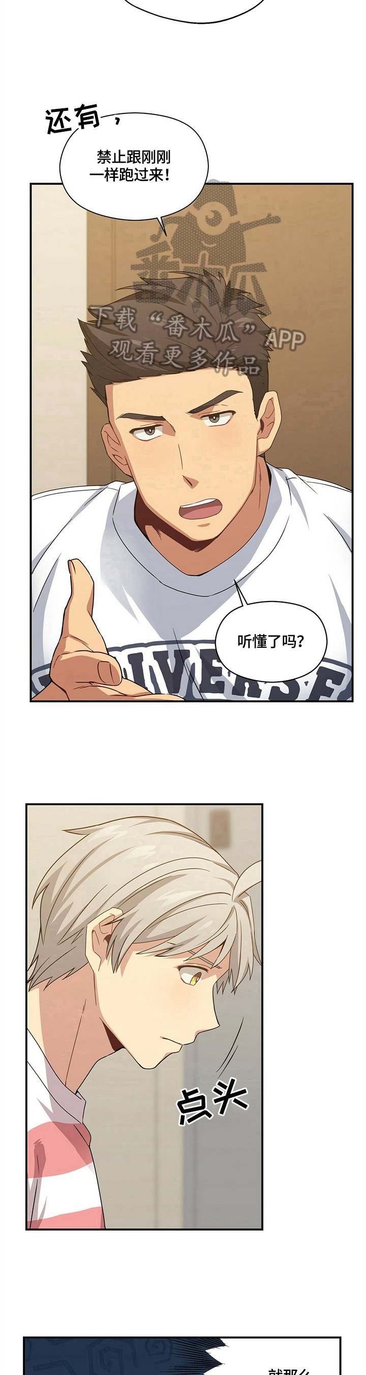 第11章：惩罚