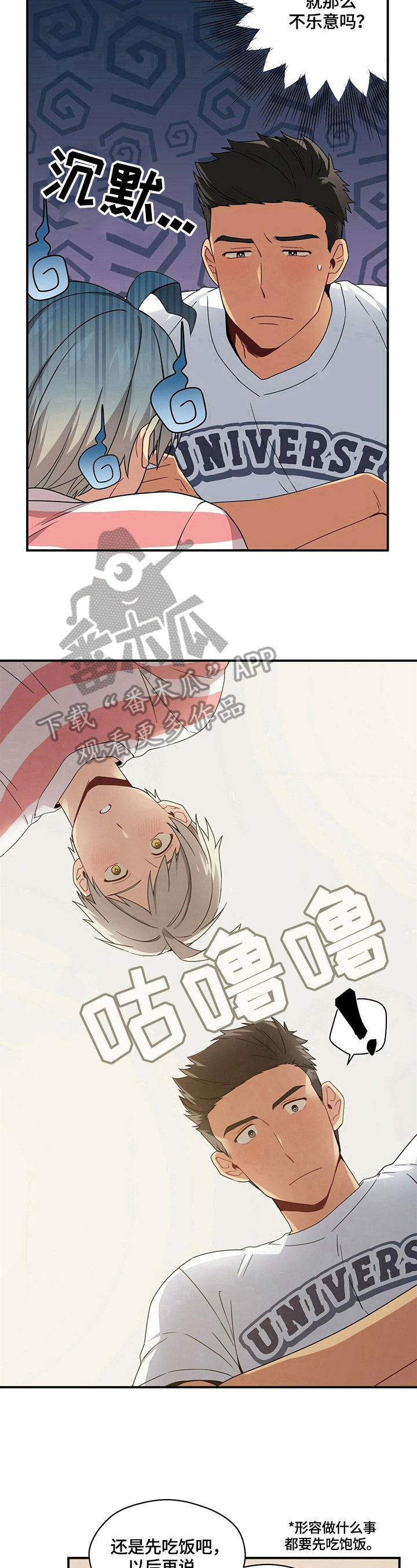 第11章：惩罚