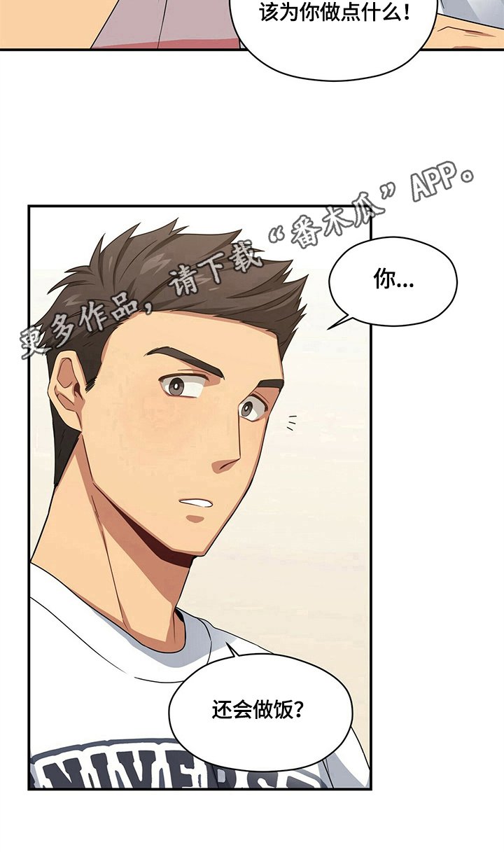 第11章：惩罚