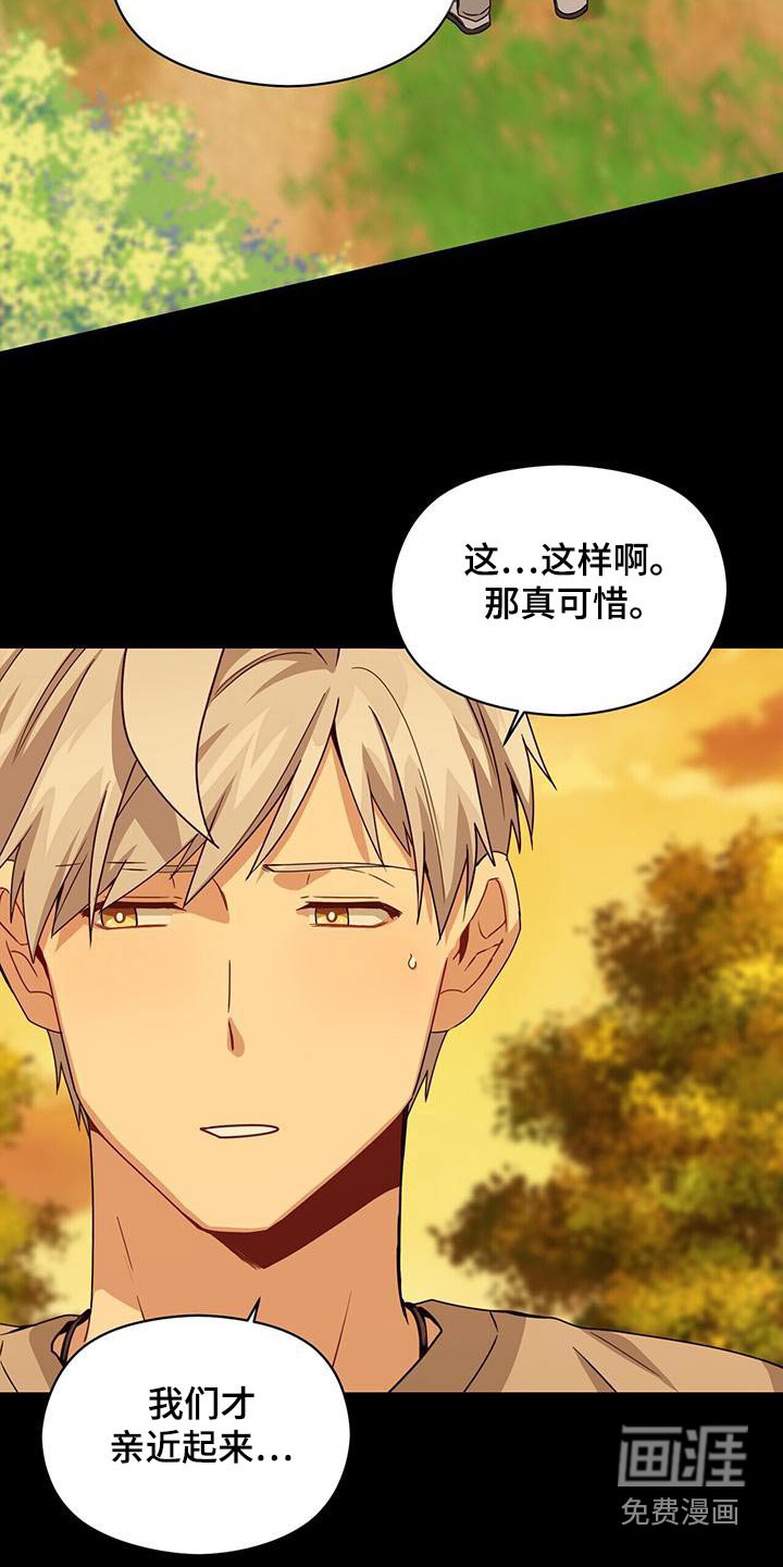第110章：记忆