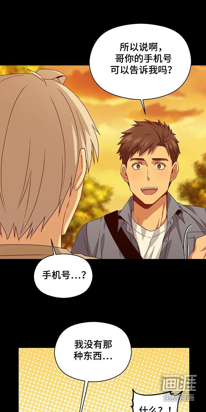 第110章：记忆