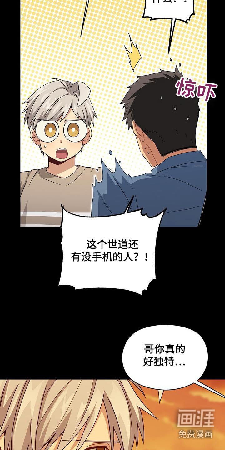 第110章：记忆