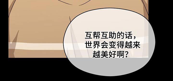 第110章：记忆