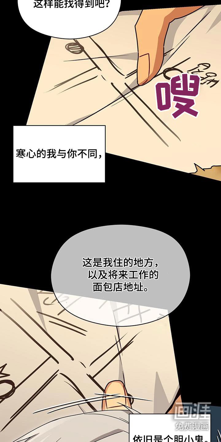 第110章：记忆