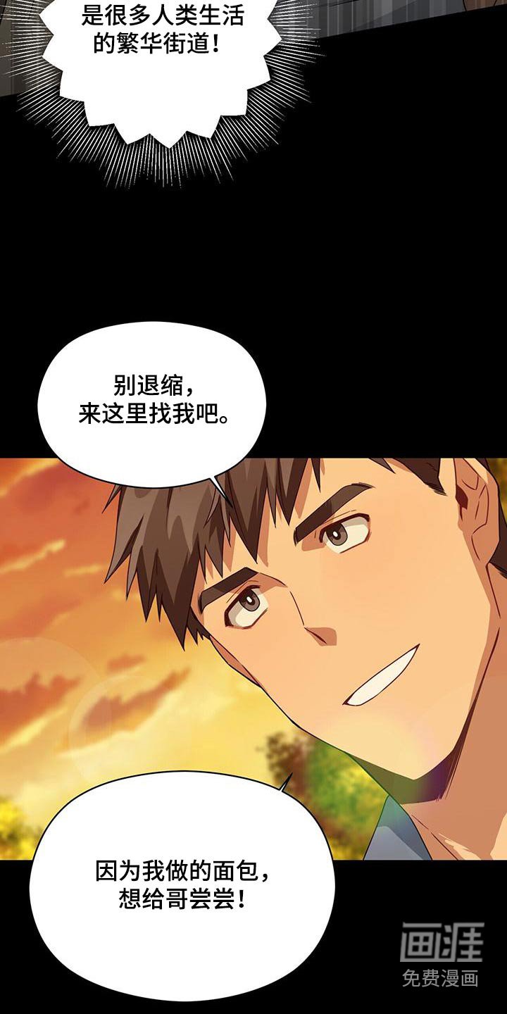 第110章：记忆