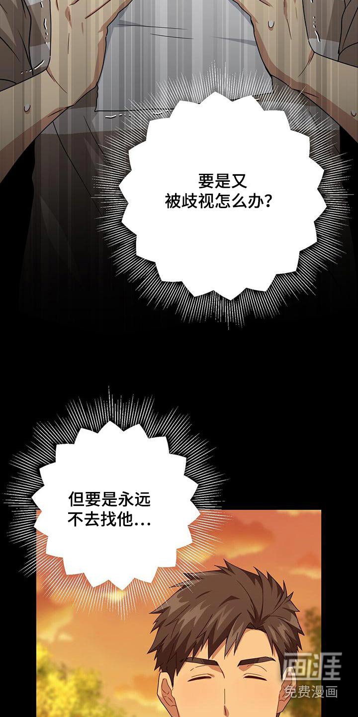 第110章：记忆