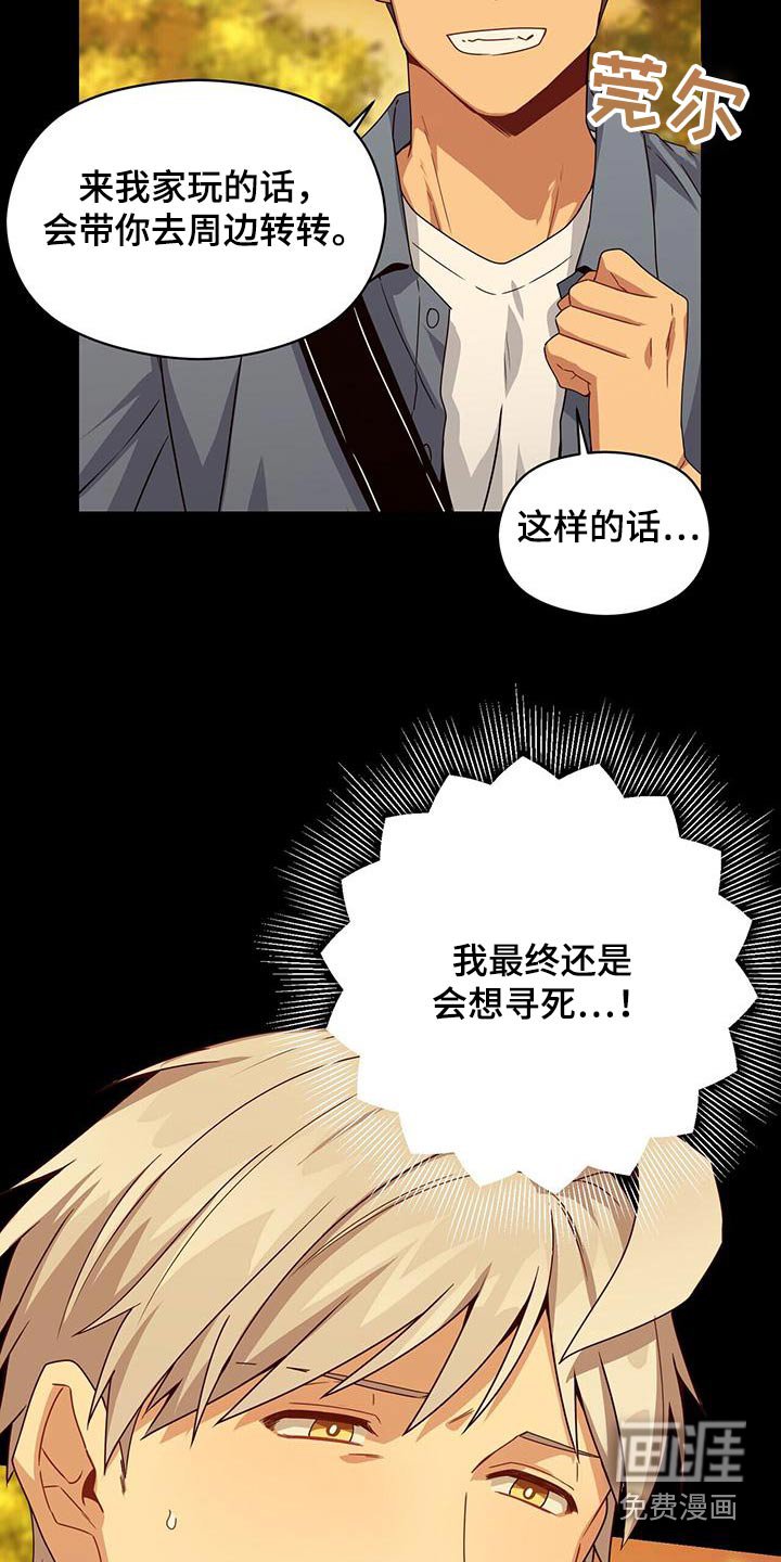 第110章：记忆
