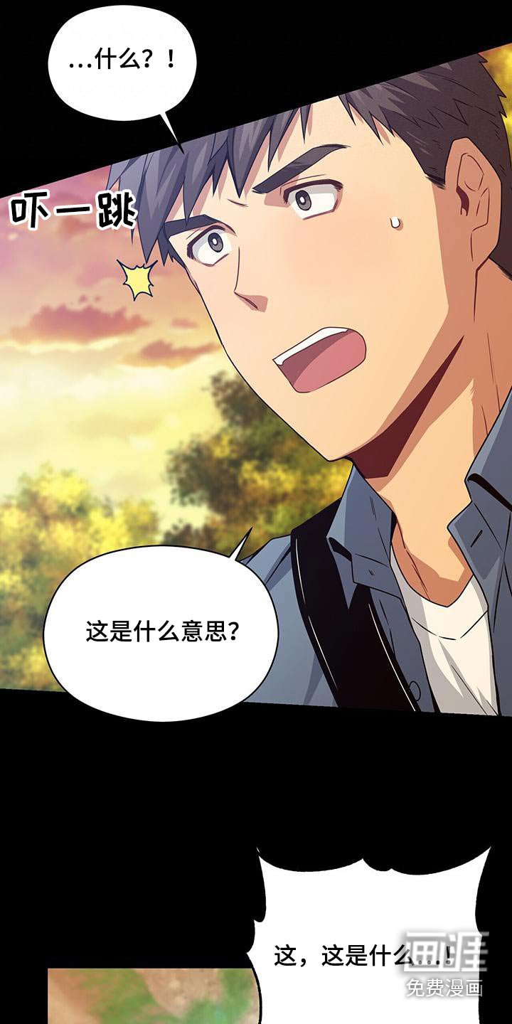 第110章：记忆