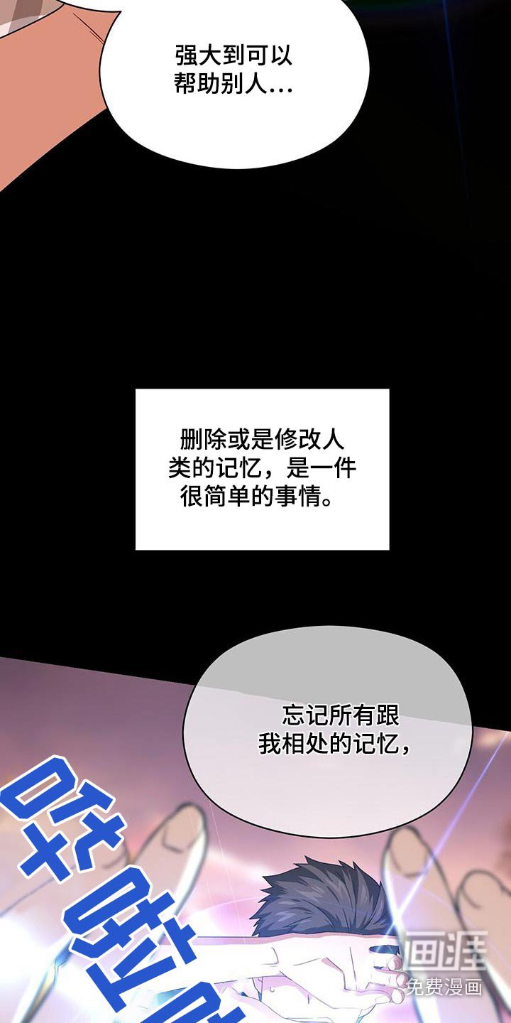 第110章：记忆