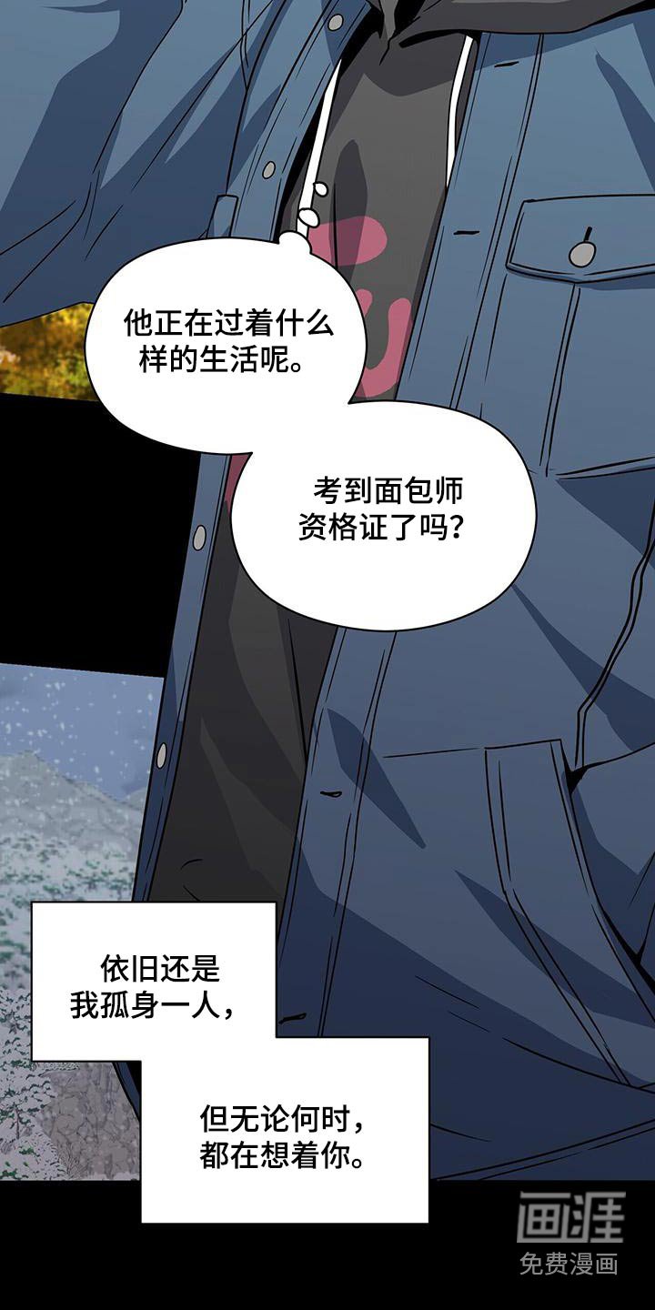第110章：记忆