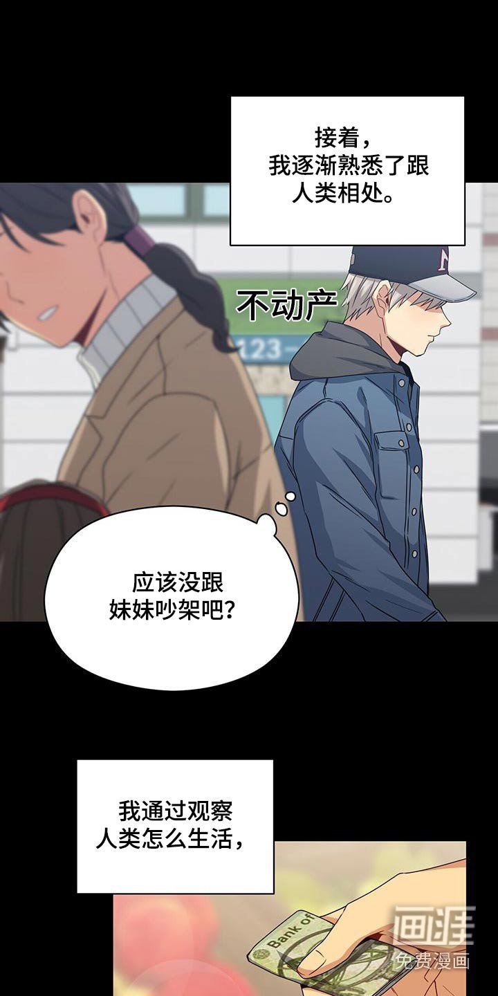 第110章：记忆