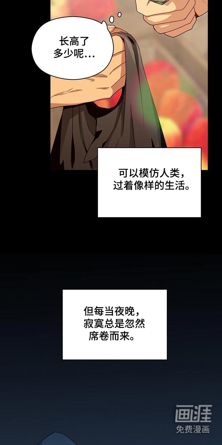 第110章：记忆