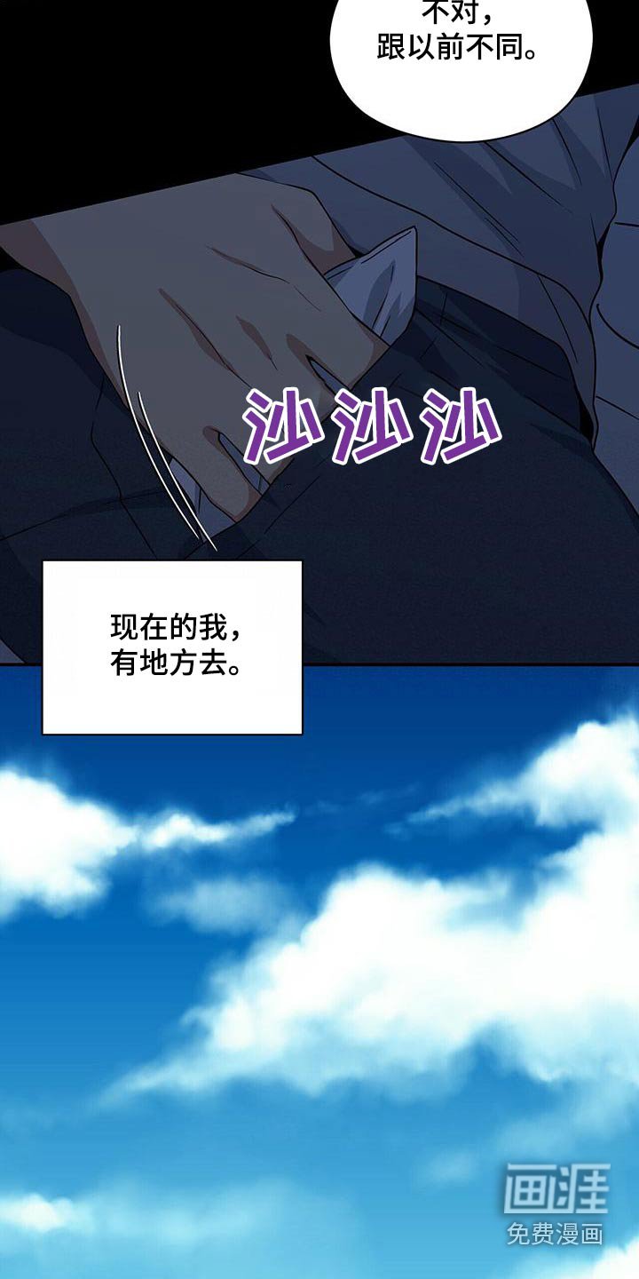 第111章：努力靠近