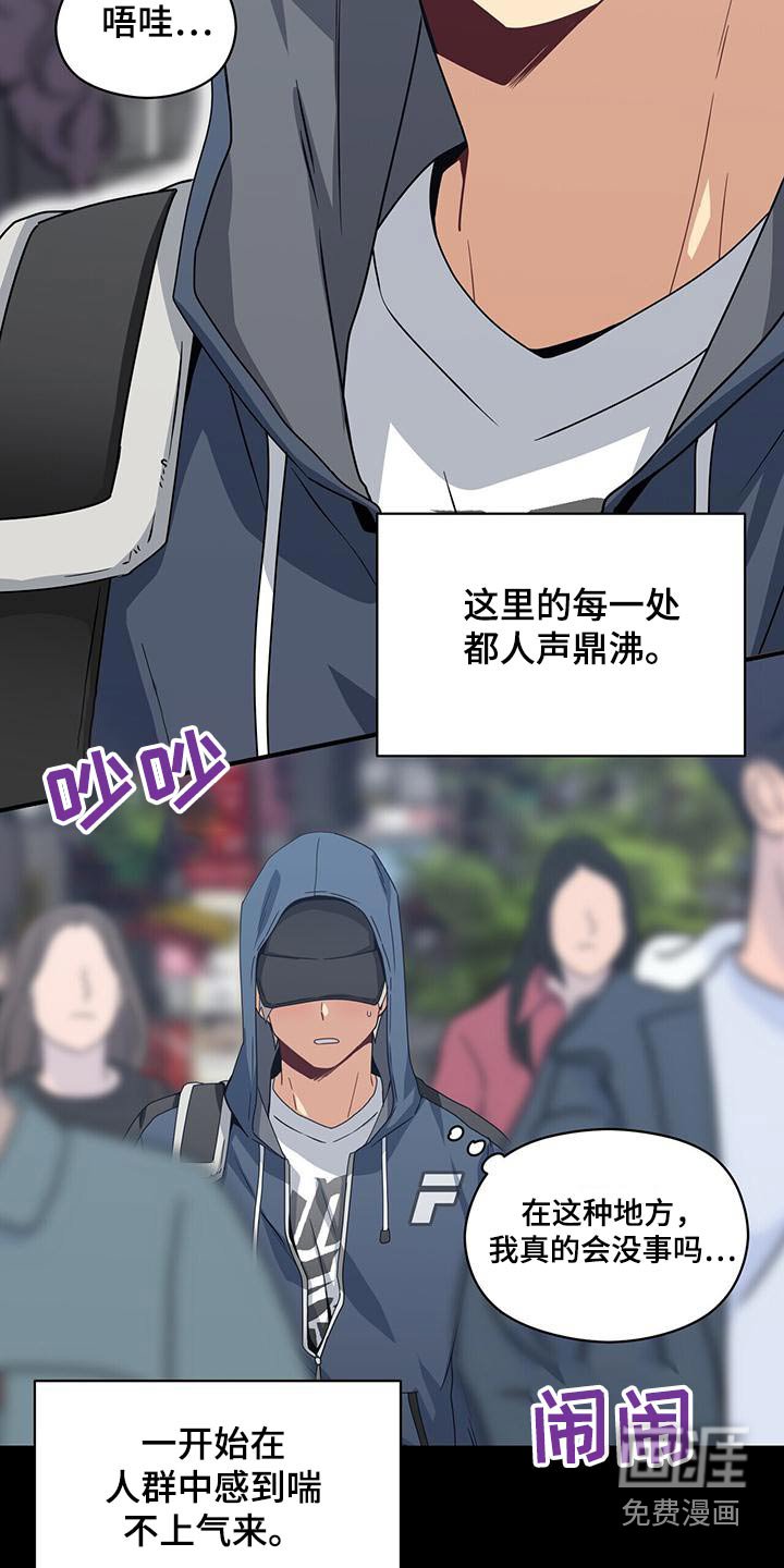 第111章：努力靠近