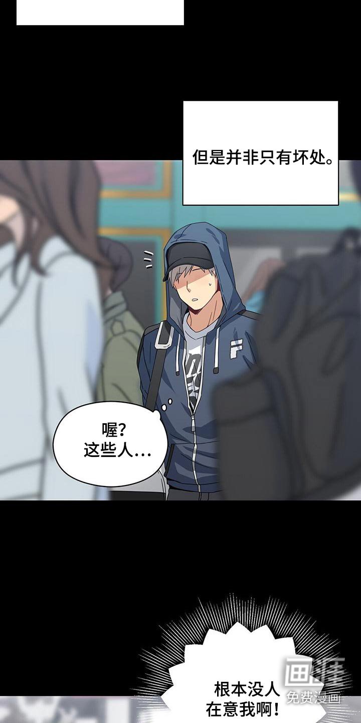 第111章：努力靠近