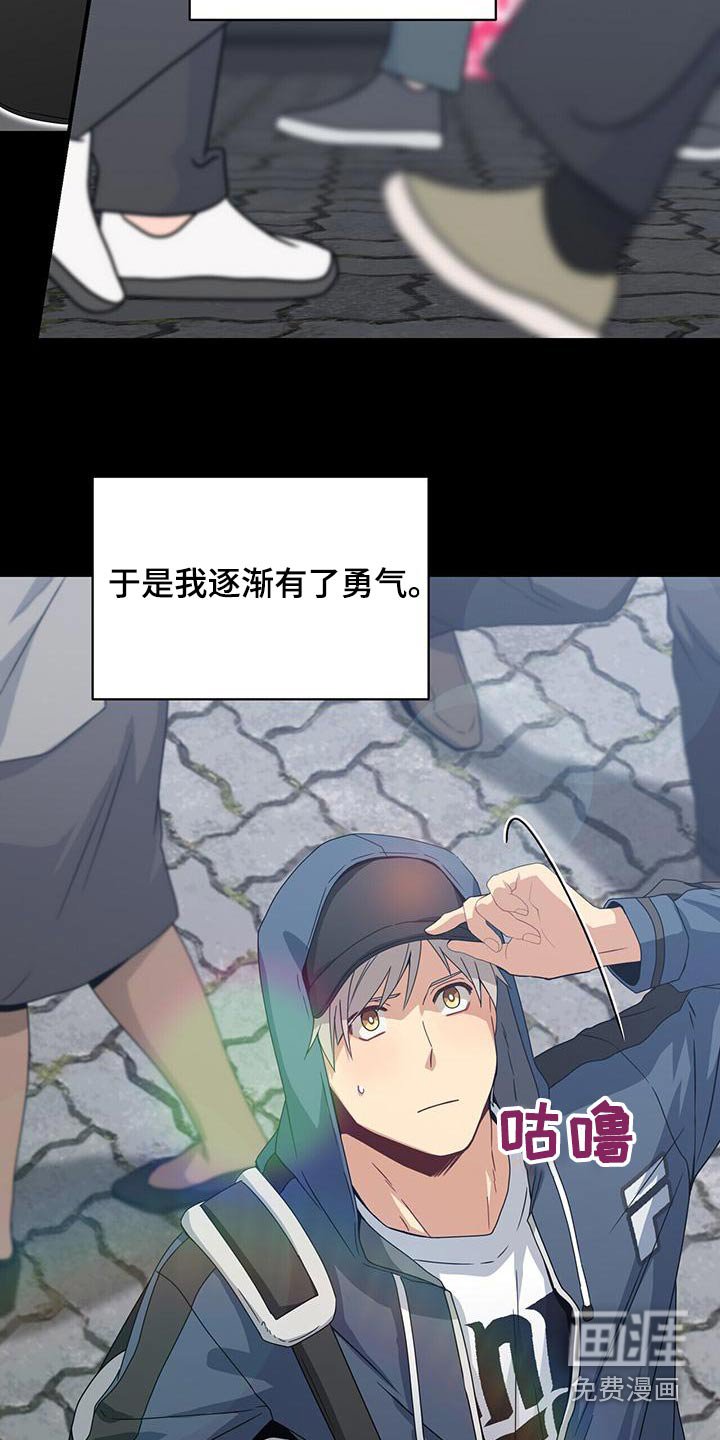 第111章：努力靠近