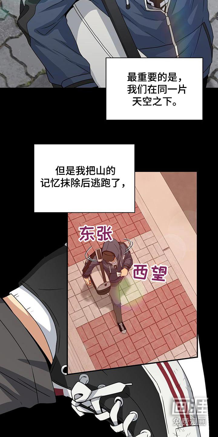 第111章：努力靠近