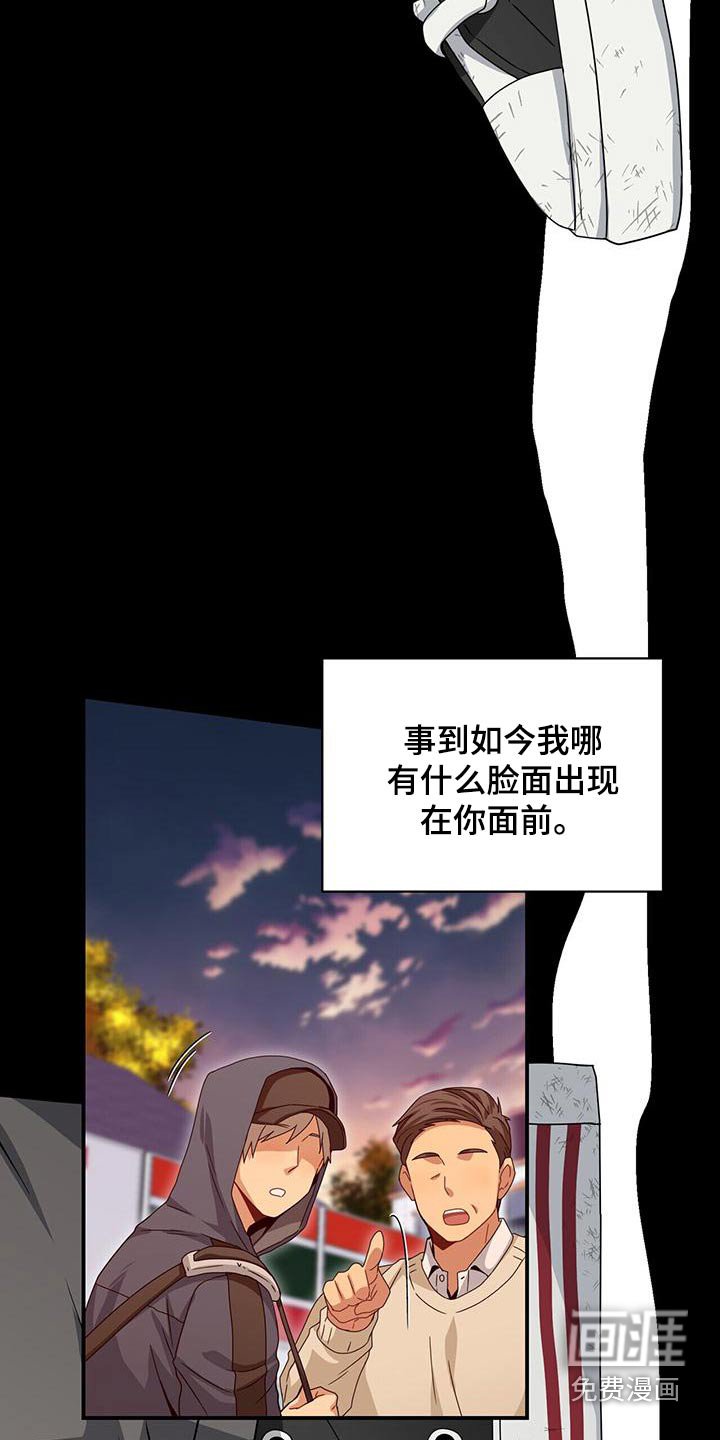 第111章：努力靠近