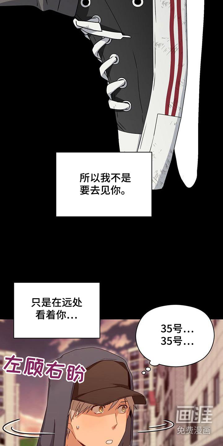 第111章：努力靠近
