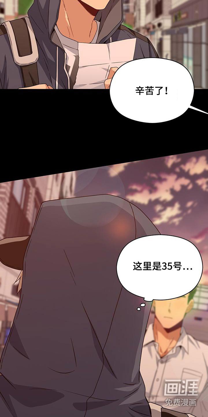 第111章：努力靠近