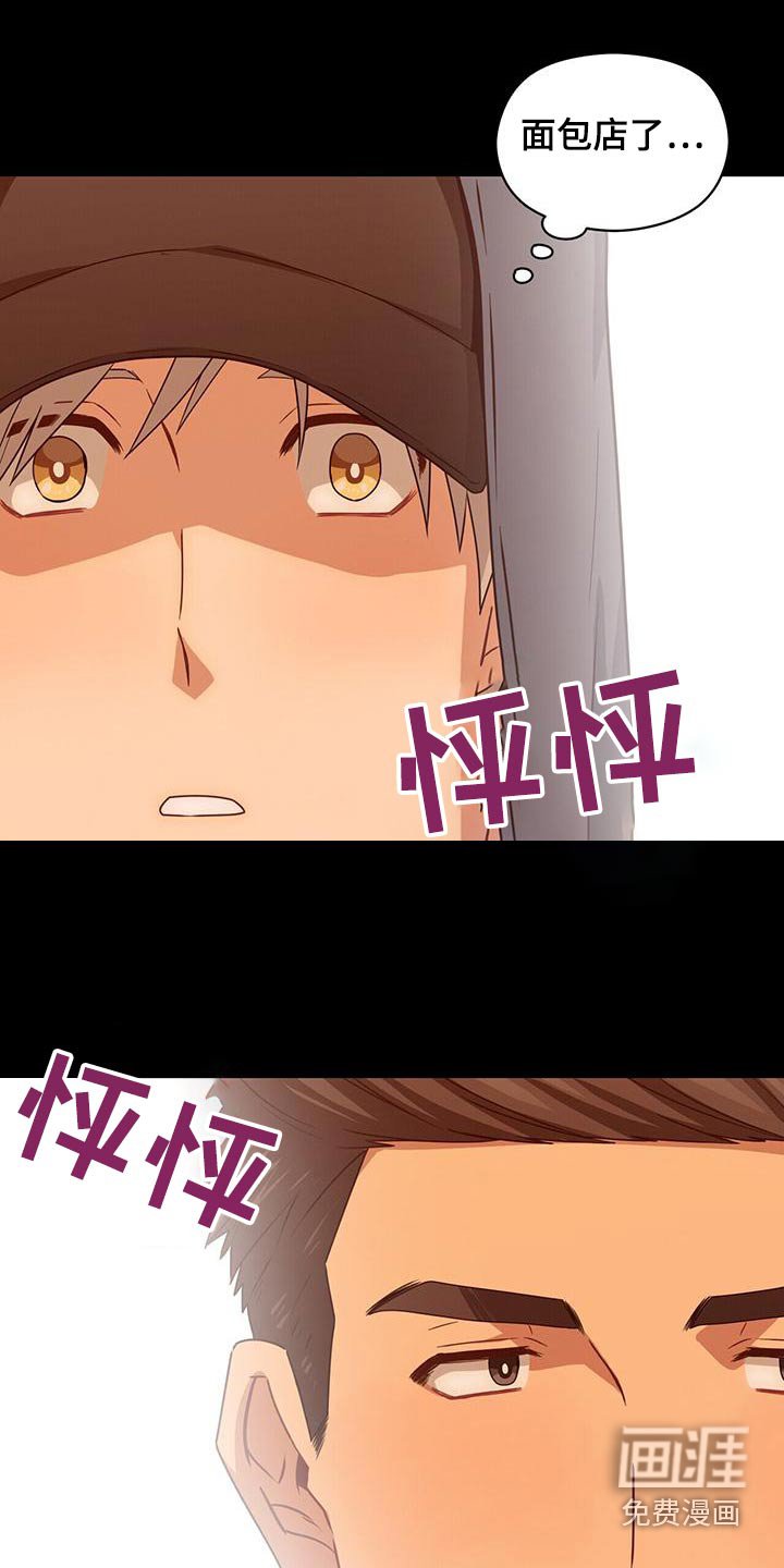 第111章：努力靠近
