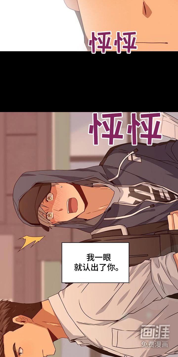 第111章：努力靠近