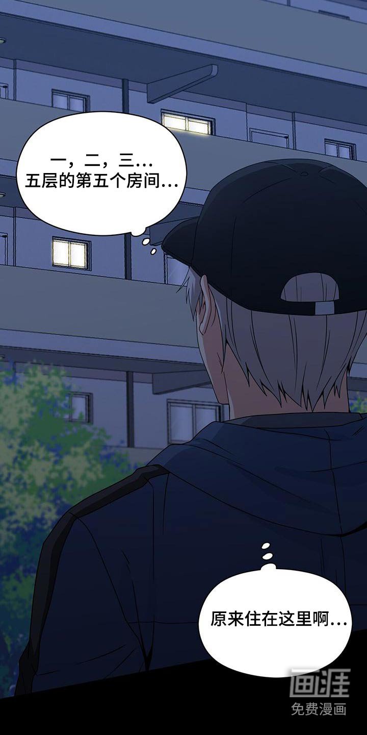第111章：努力靠近