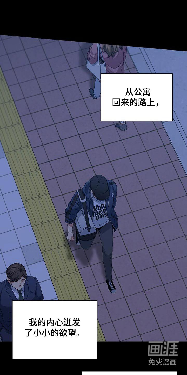 第111章：努力靠近