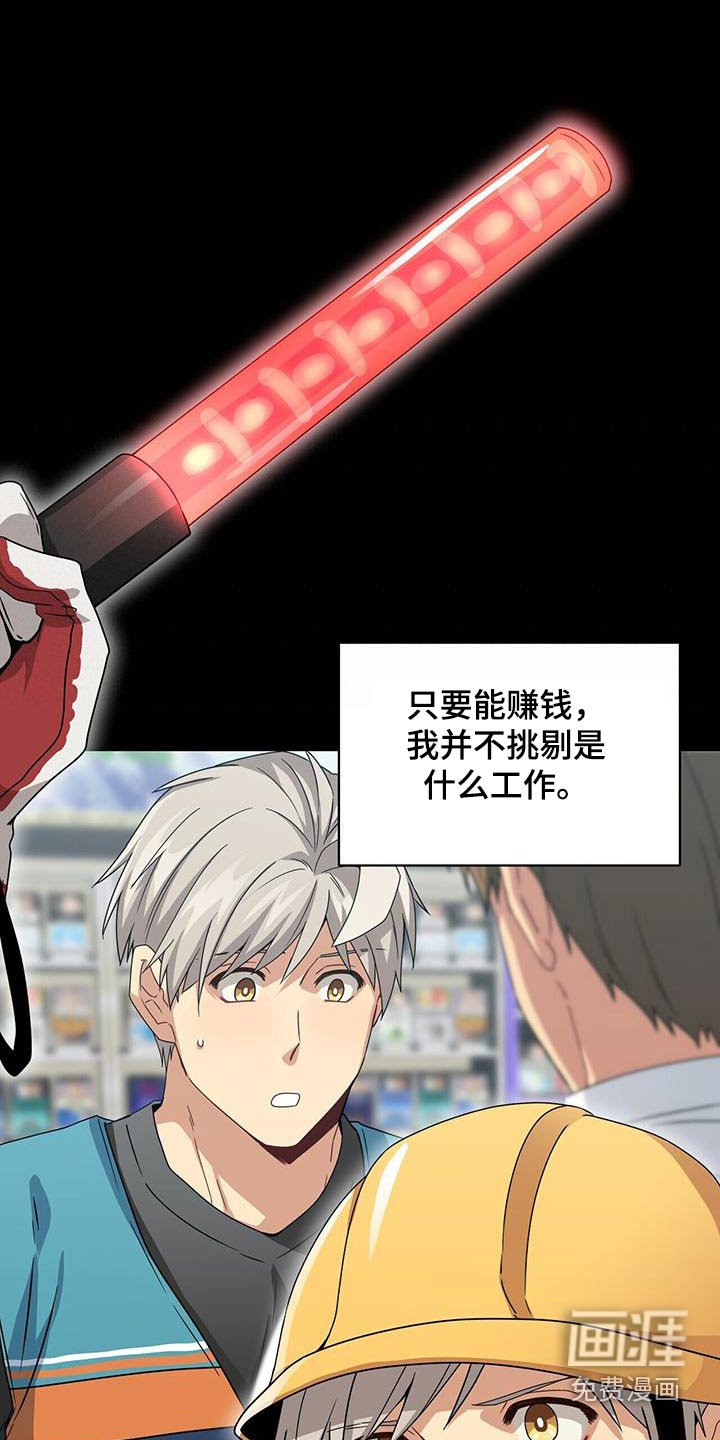 第111章：努力靠近
