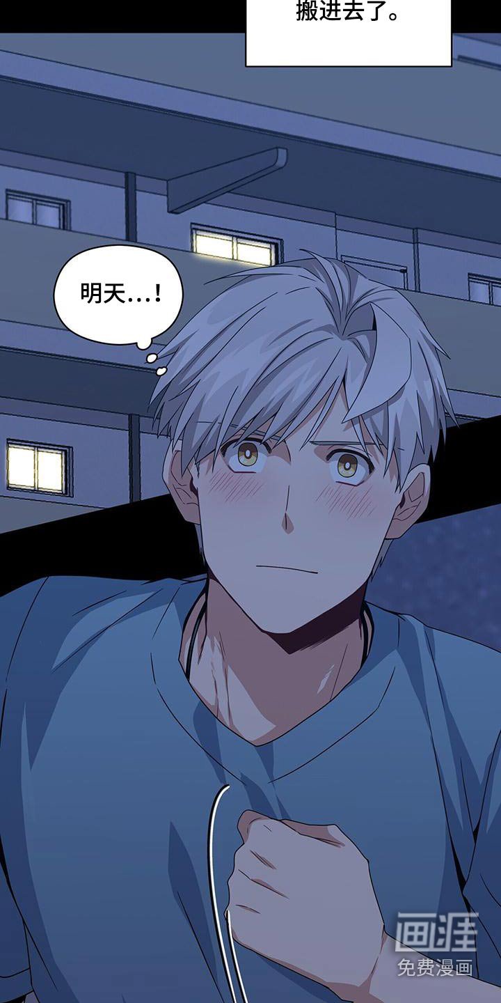 第111章：努力靠近