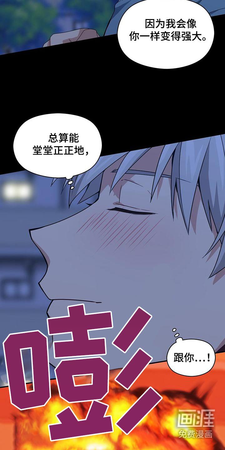 第111章：努力靠近