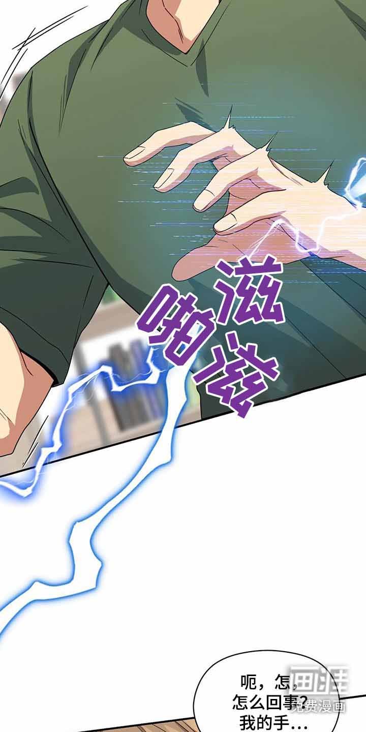 第112章：碎片