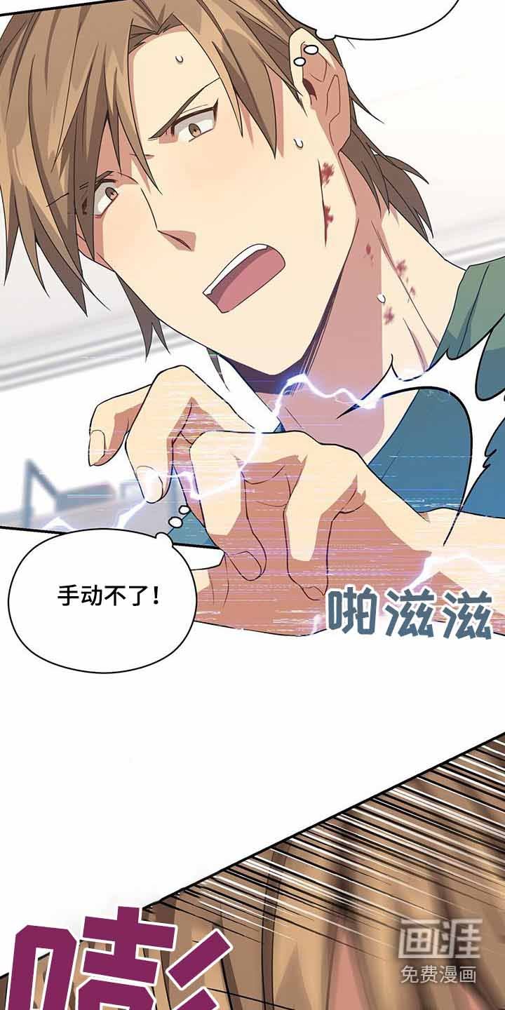 第112章：碎片