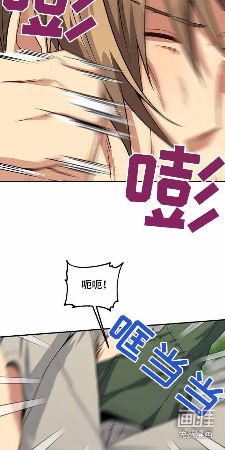 第112章：碎片