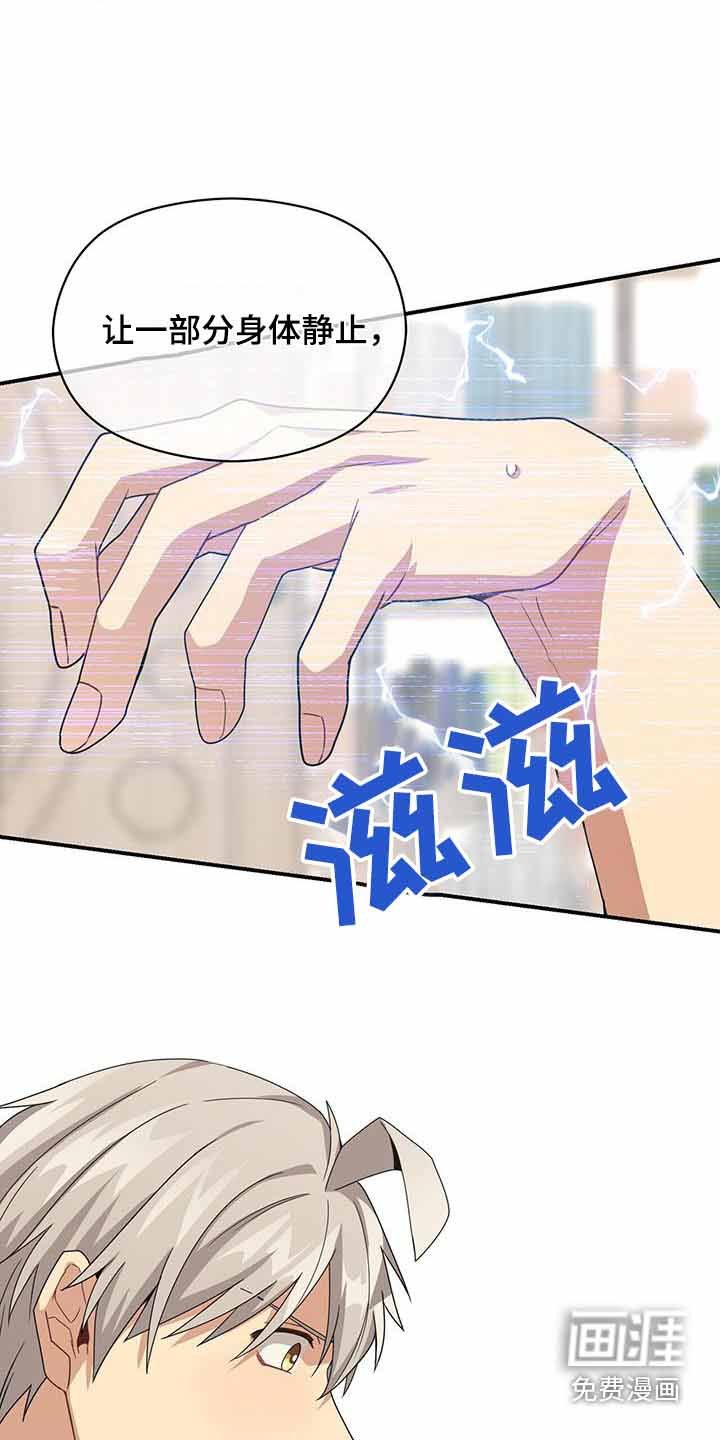 第112章：碎片