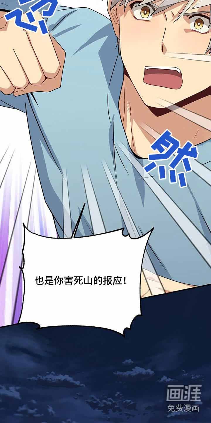 第112章：碎片